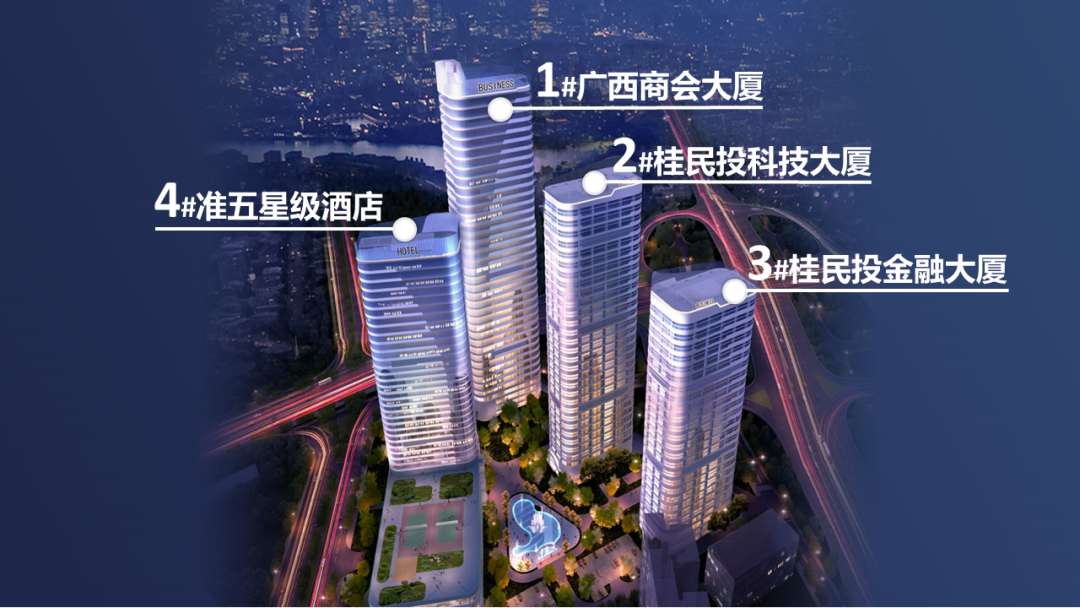 桂民投总部基地项目 1#楼、4#楼(25F~34F) 中央空调设备采购安装工程专业分包合同.png